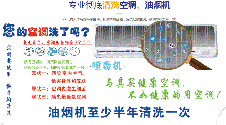 双鸭山空调维修售后服务中心电话在哪里找